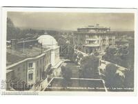 СТАРА КАРТИЧКА КЮСТЕНДИЛ МИНЕРАЛНАТА БАНЯ Е888