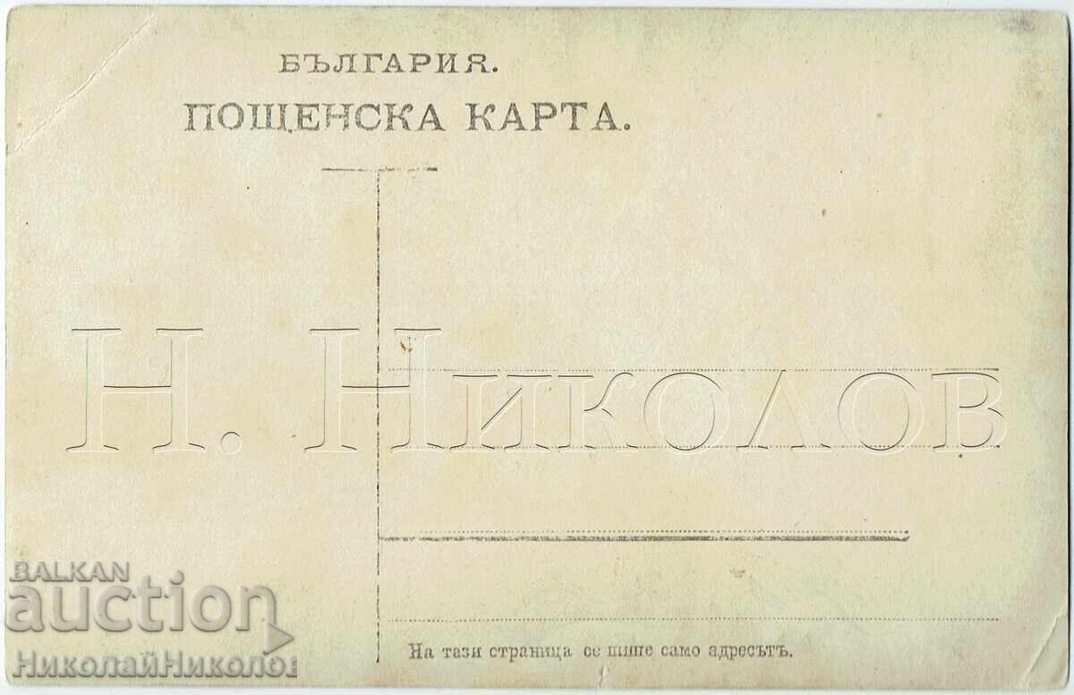 191? ΠΑΛΙΑ ΦΩΤΟΓΡΑΦΙΑ ΤΑΧΥΔΡΟΜΙΚΗ ΚΑΡΤΑ ΣΤΡΑΤΙΩΤΙΚΟΣ ΔΟΚΙΜΟΣ ΣΕ ΣΤΟΥΝΤΙΟ Ε891 με τιμή € 15.00 | 29.34 BGN