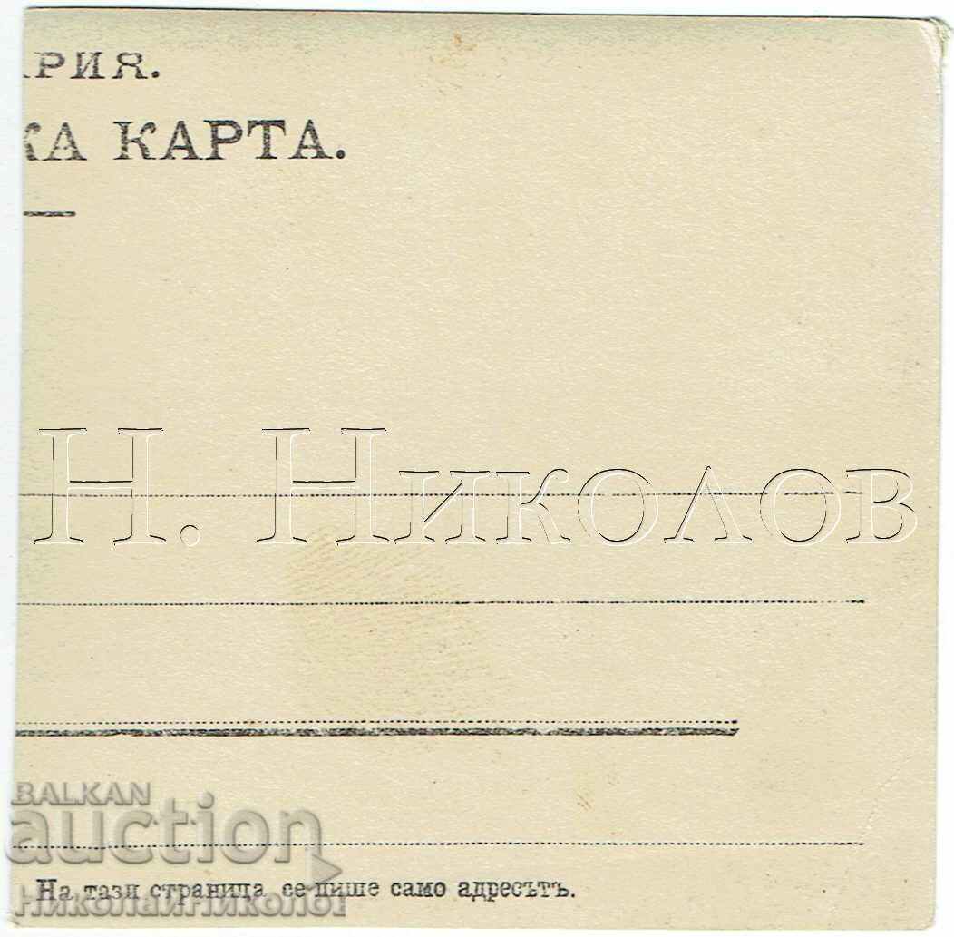 191? ΜΙΚΡΗ ΠΑΛΙΑ ΦΩΤΟΓΡΑΦΙΑ ΣΤΡΑΤΙΩΤΙΚΗ ΣΧΟΛΗ Γ.Σ. ΡΑΚΟΒΣΚΙ Ε892 με τιμή € 5.00 | 9.78 BGN 191? ΜΙΚΡΗ ΠΑΛΙΑ ΦΩΤΟΓΡΑΦΙΑ ΣΤΡΑΤΙΩΤΙΚΗ ΣΧΟΛΗ Γ.Σ. ΡΑΚΟΒΣΚΙ Ε892 με τιμή € 5.00 | 9.78 BGN
