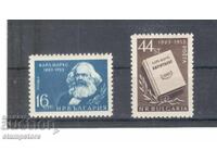 70 years since the death of Karl Marx