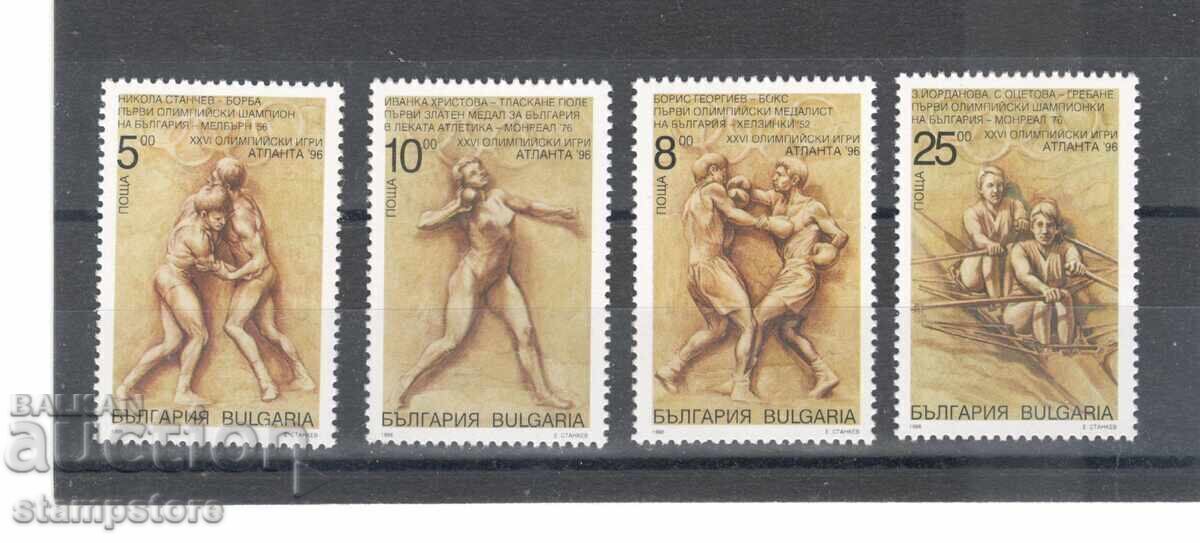 Bulgaria 1996 - Olympic Games Atlanta