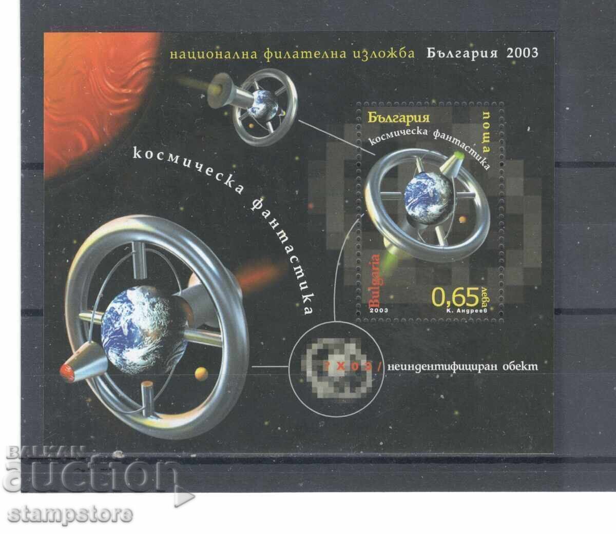 Bulgaria 2003 - Science Fiction