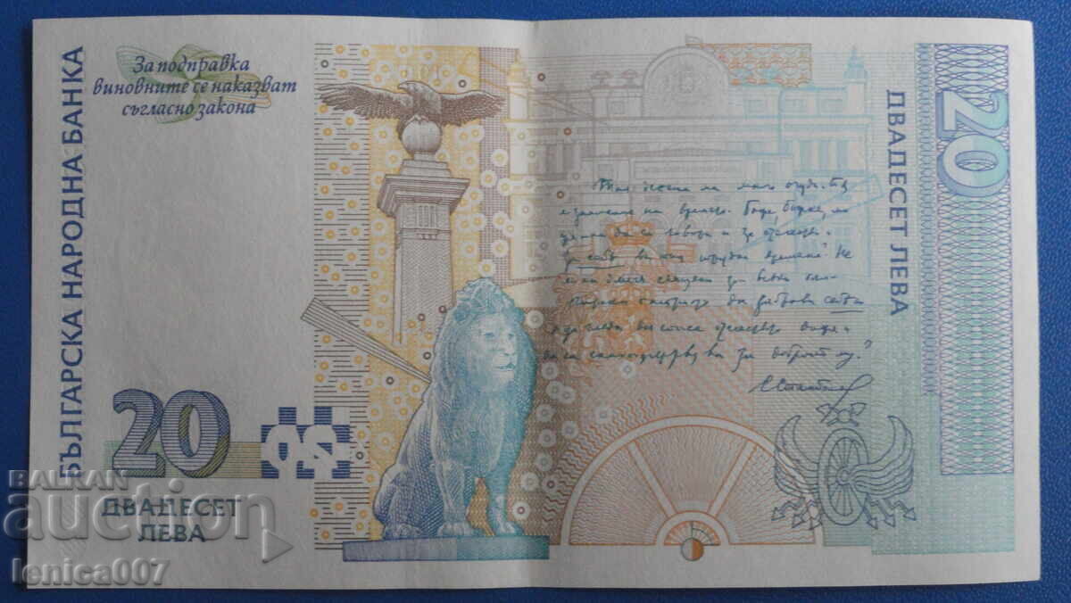 Livrarea Bulgaria 1999 - 20 BGN
