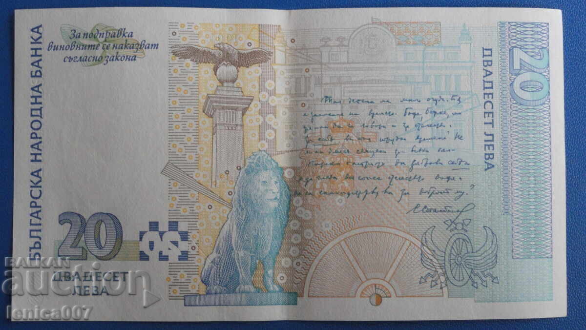 Bulgaria 1999 - 20 BGN - 6