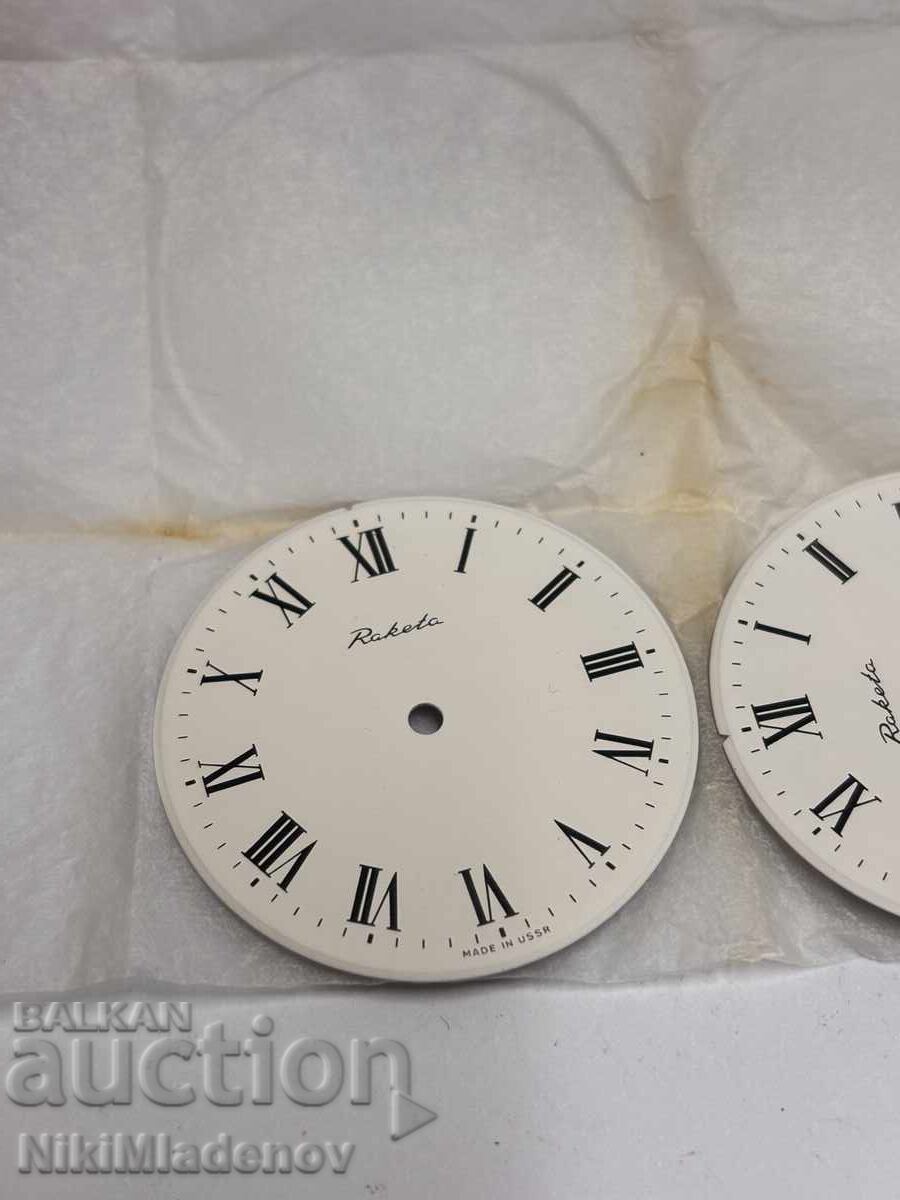 BZTs! Lot of Brand New Dials for Pocket RAKETA, USSR with price € 0.01 | 0.02 BGN