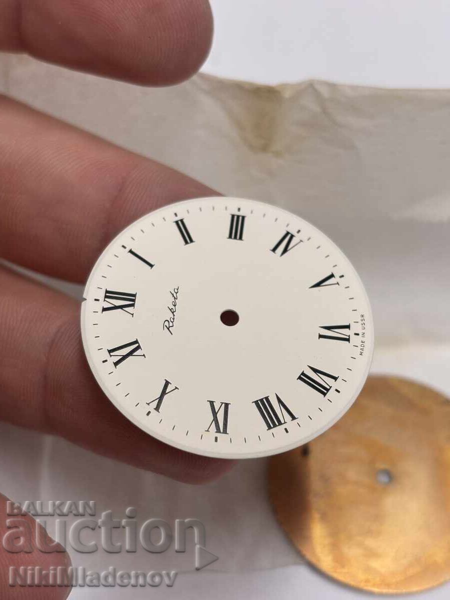 BZTs! Lot of Brand New Dials for Pocket RAKETA, USSR - 5