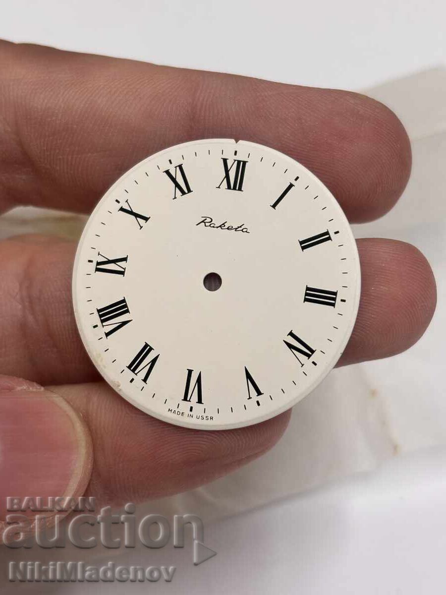 BZTs! Lot of Brand New Dials for Pocket RAKETA, USSR - 6