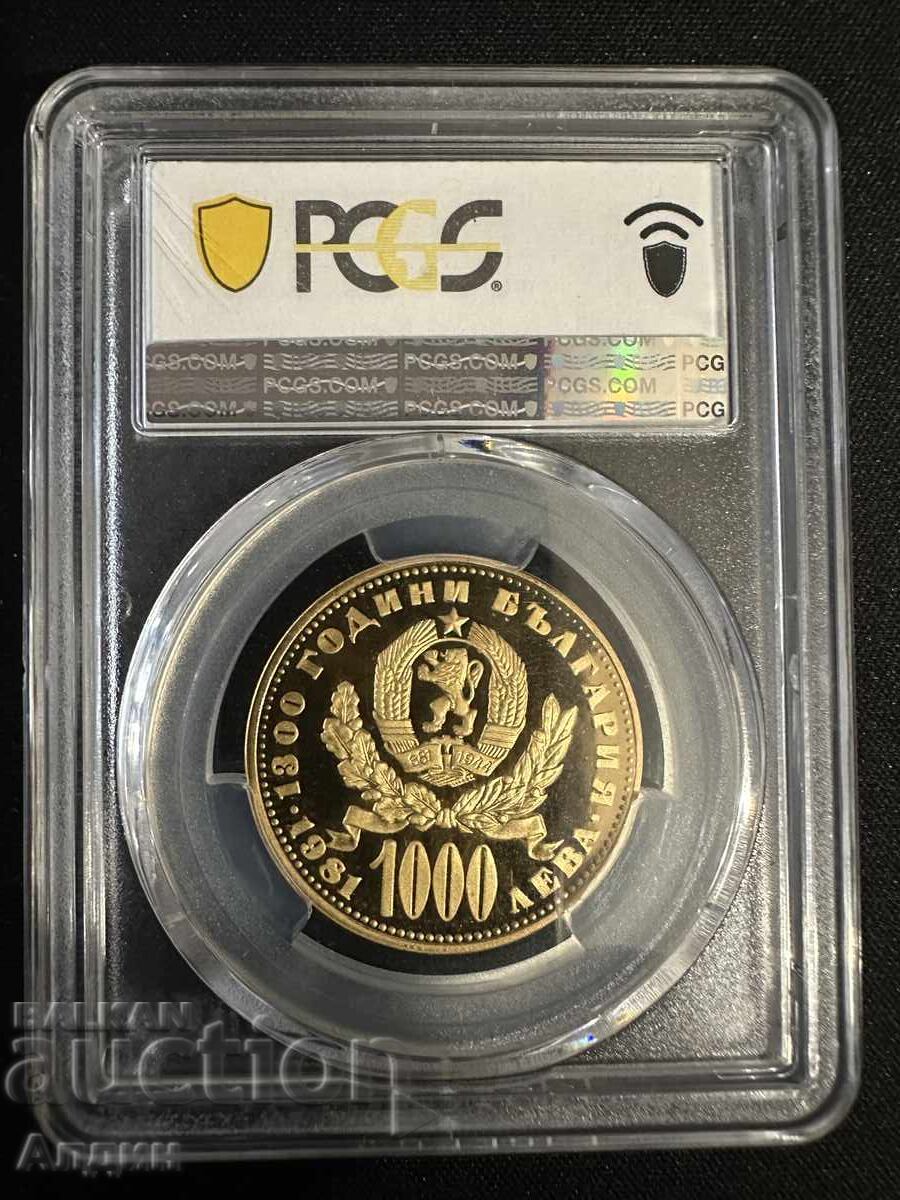 1000лв  1981 с цена € 4900.00 | 9583.57 лв.