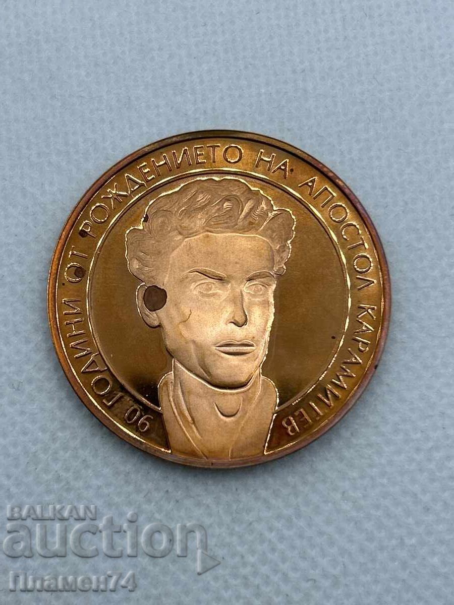 2 leva 2013g Bulgaria cu preț € 130.00 | 254.26 BGN