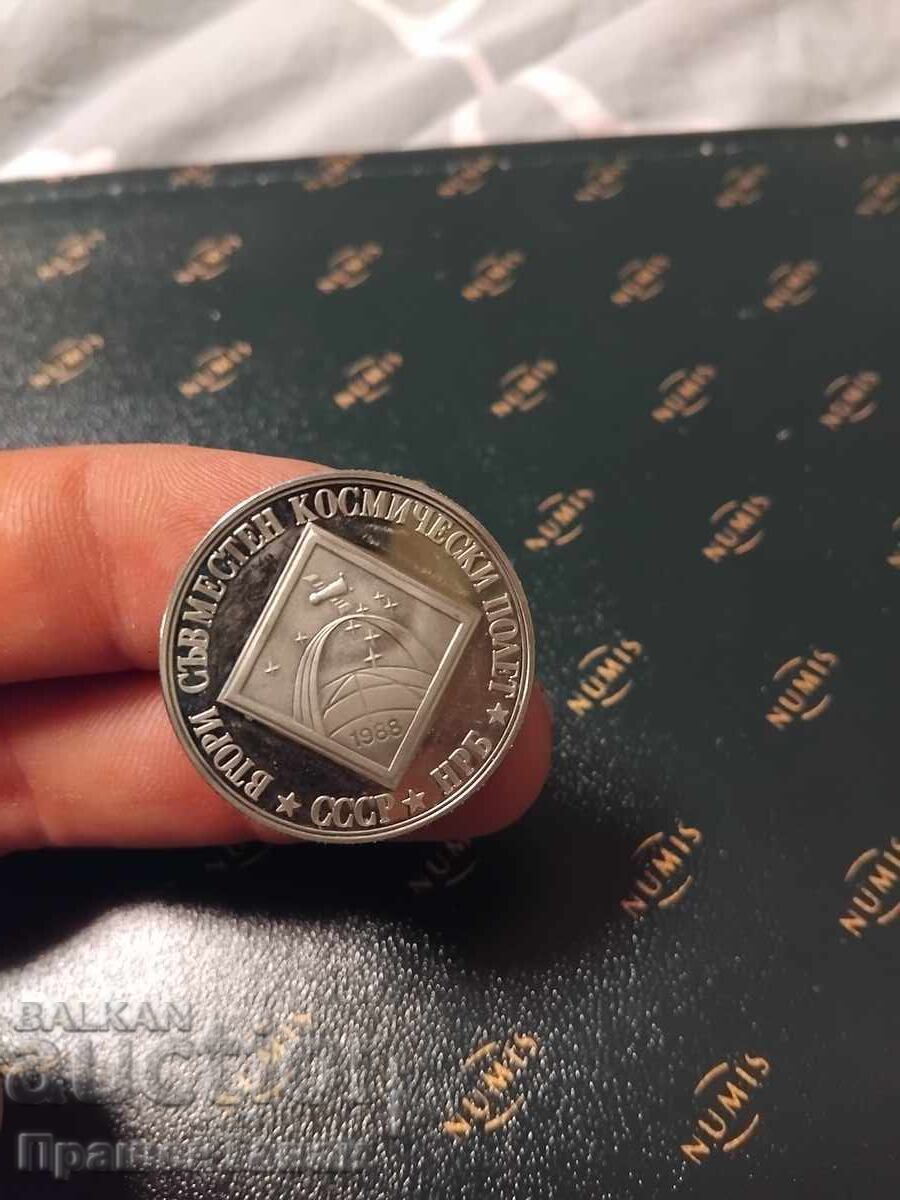 Mat-glants 2λ. 1988, "Δεύτερη κοινή διαστημική πτήση" με τιμή € 0.01 | 0.02 BGN