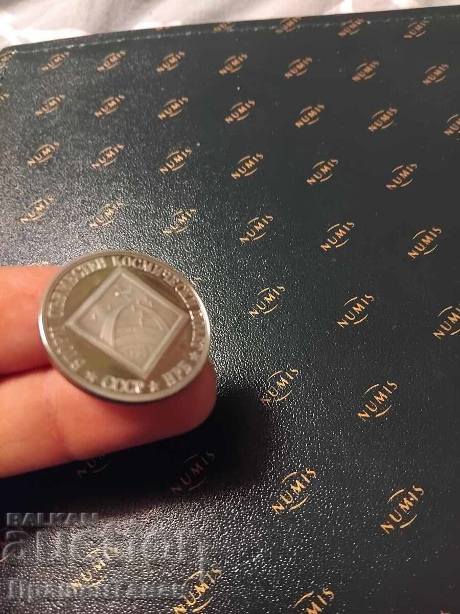 Παράδοση Mat-glants 2λ. 1988, "Δεύτερη κοινή διαστημική πτήση"