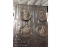 Ακυκλοφόρητες δίλεπτες από την εποχή του σοσιαλισμού (UNC)