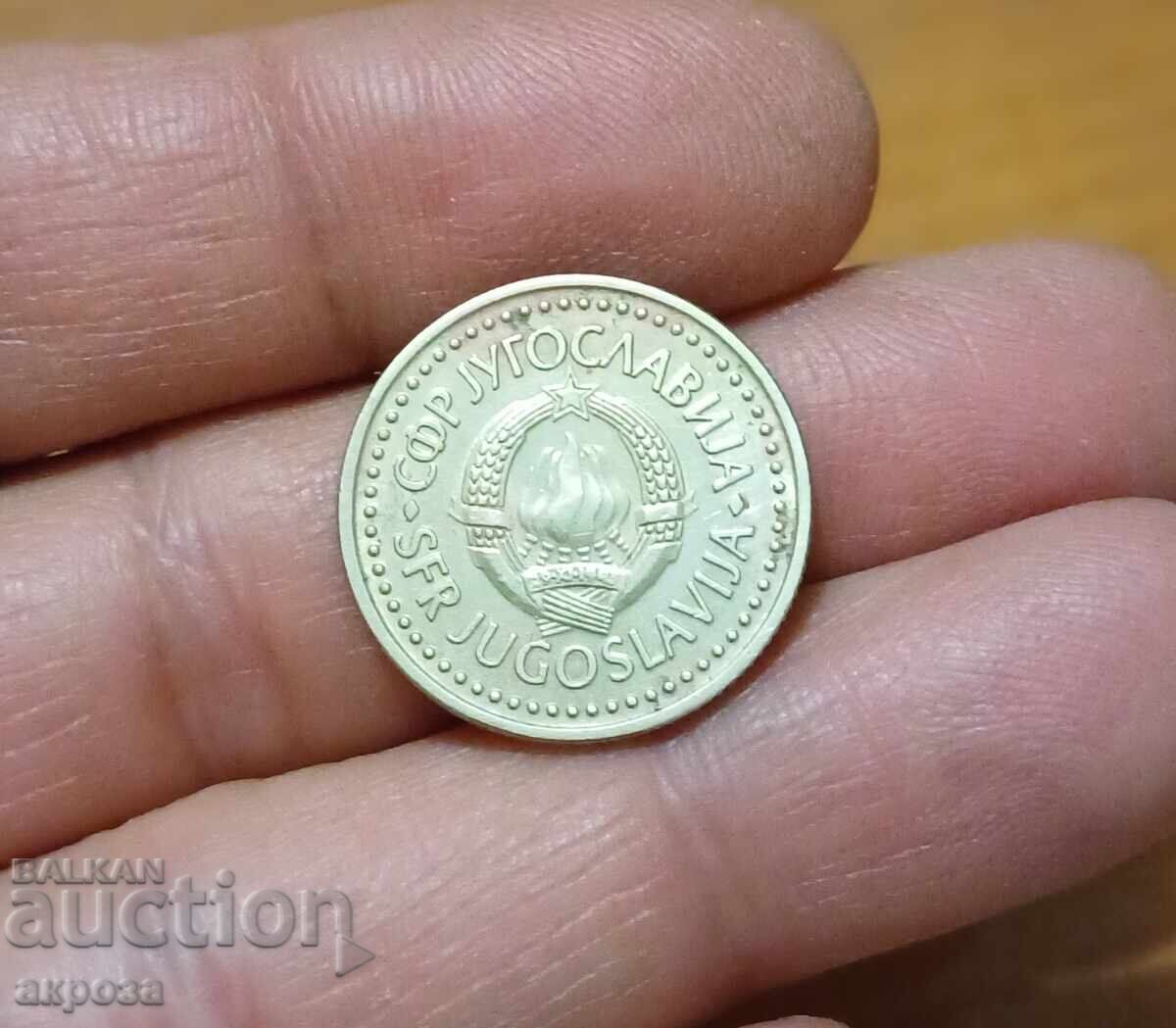 2 dinari Iugoslavia 1983 cu preț € 0.80 | 1.56 BGN 2 dinari Iugoslavia 1983 cu preț € 0.80 | 1.56 BGN