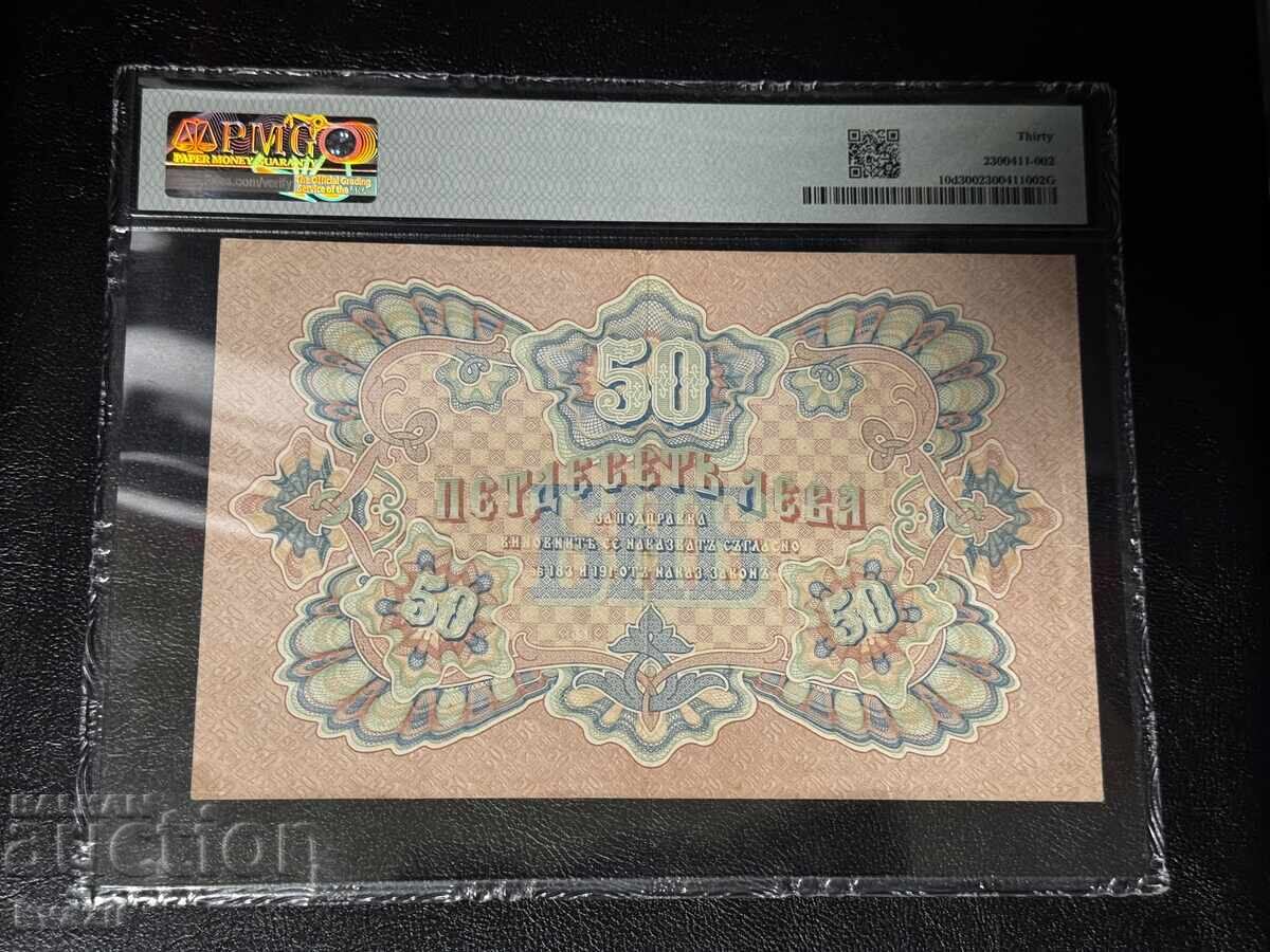 50 Leva Gold - Chakalov/Venkov with price € 265.00 | 518.29 BGN 50 Leva Gold - Chakalov/Venkov with price € 265.00 | 518.29 BGN