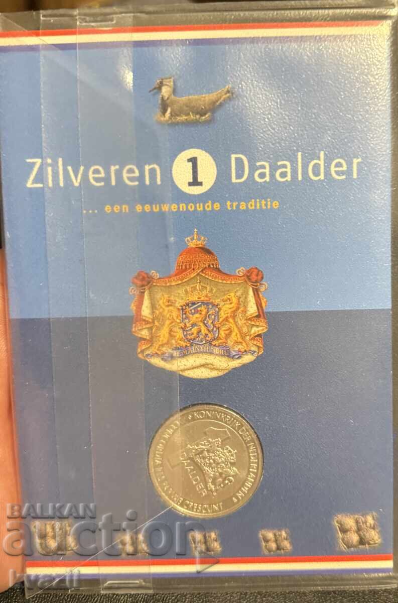 Лот монети - сребро - 5