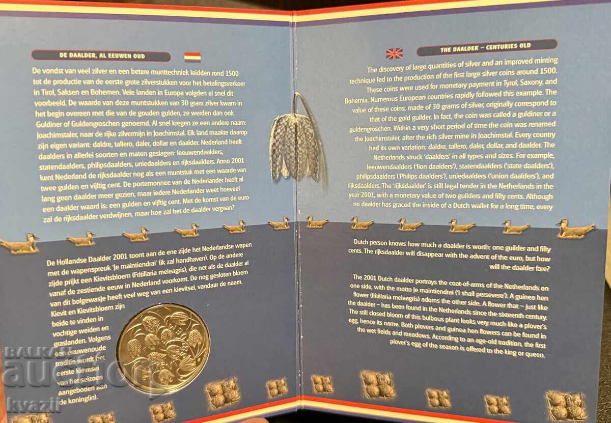 Лот монети - сребро - 6