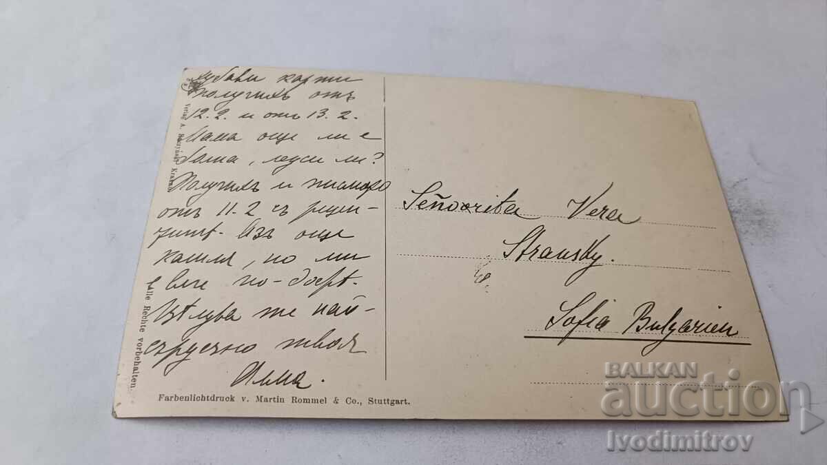 Cartolină poștală Henryk Sienkiewicz Quo Vadis cu preț € 0.88 | 1.72 BGN Cartolină poștală Henryk Sienkiewicz Quo Vadis cu preț € 0.88 | 1.72 BGN