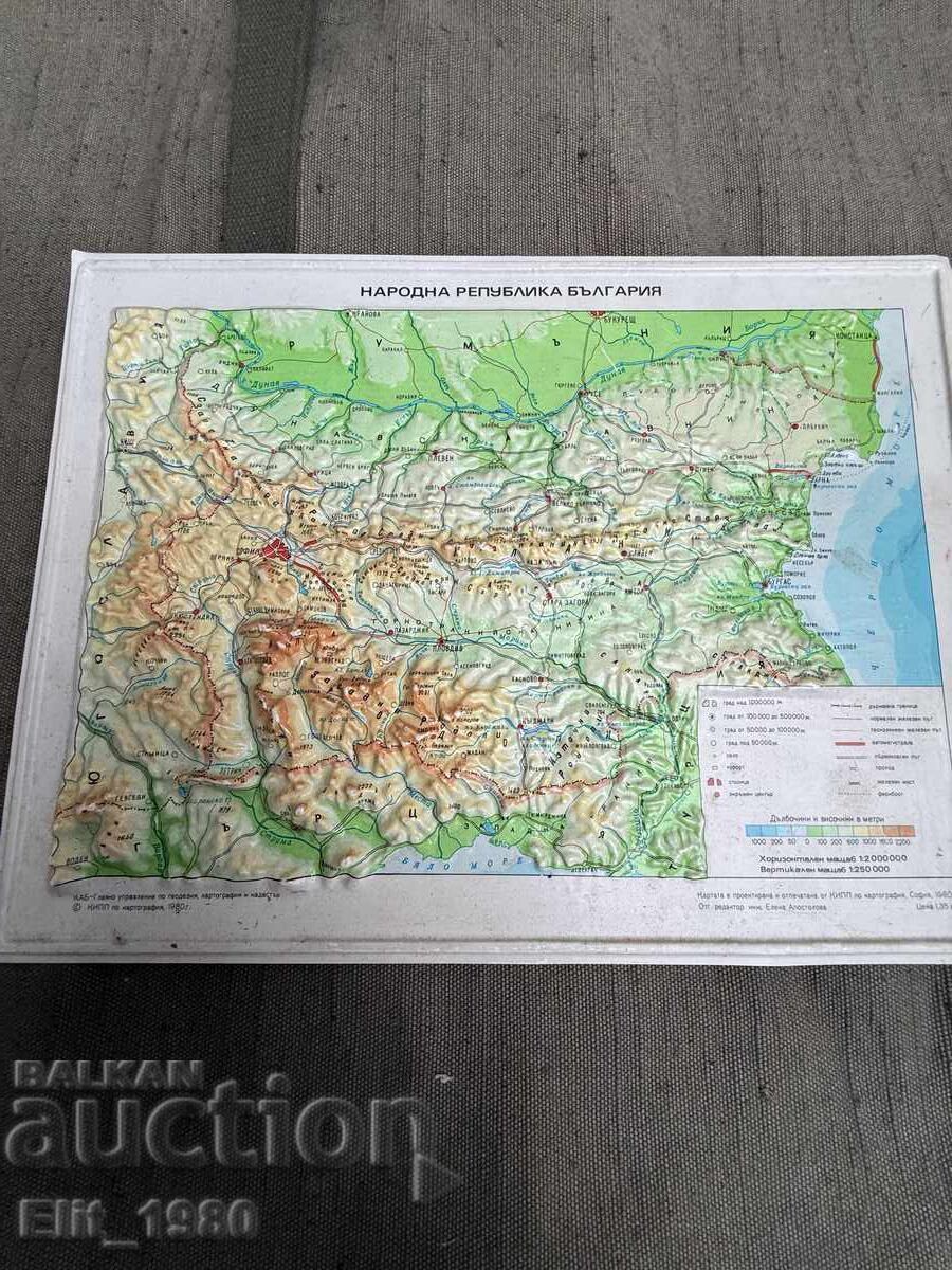 Ανάγλυφος χάρτης της Λαϊκής Δημοκρατίας της Βουλγαρίας Ανάγλυφος χάρτης της Λαϊκής Δημοκρατίας της Βουλγαρίας