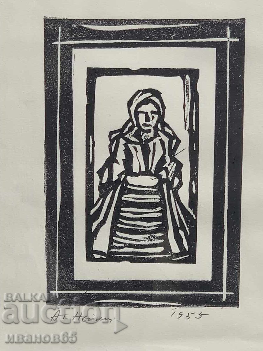 Δημοπρασία Πίνακας ζωγραφικής από Αθανάσιο Νέικοφ Δημοπρασία Πίνακας ζωγραφικής από Αθανάσιο Νέικοφ