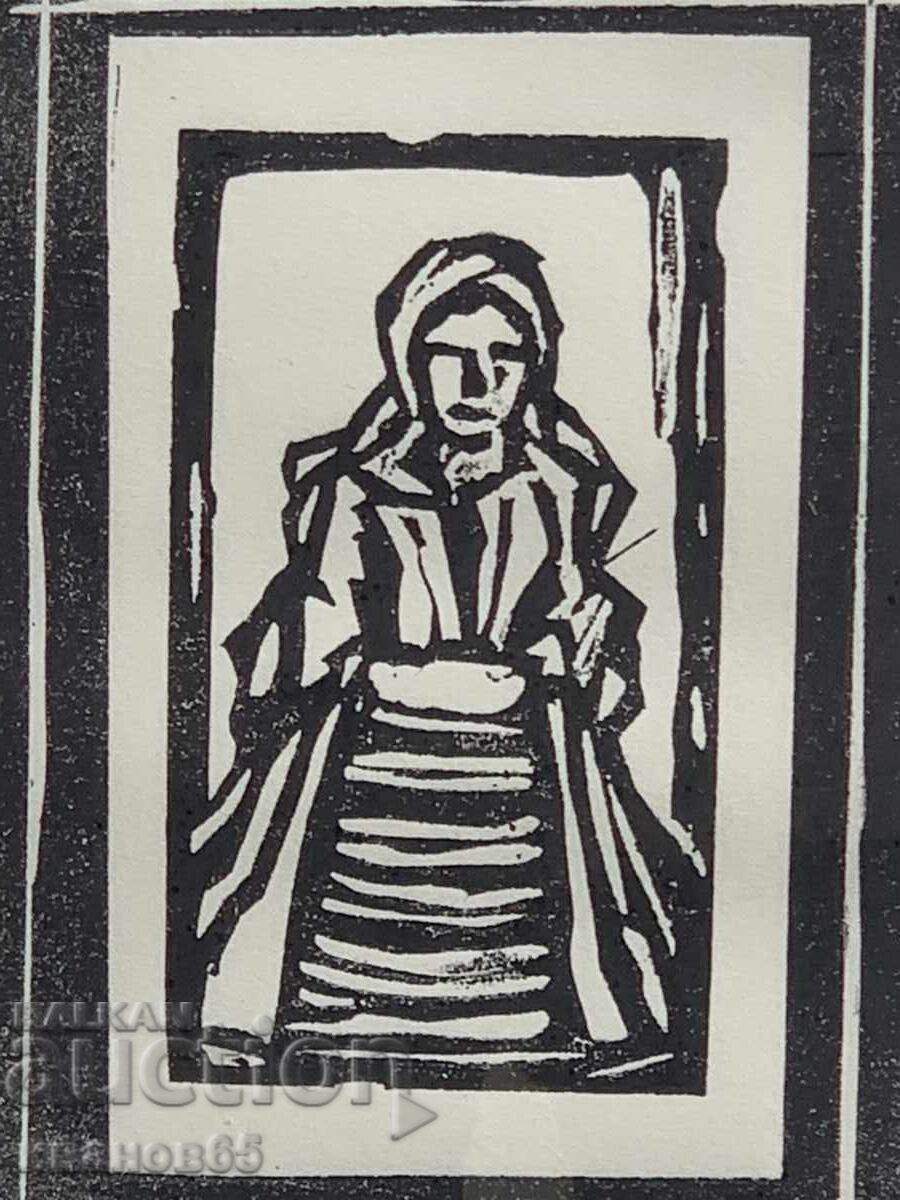 Παράδοση Πίνακας ζωγραφικής από Αθανάσιο Νέικοφ Παράδοση Πίνακας ζωγραφικής από Αθανάσιο Νέικοφ