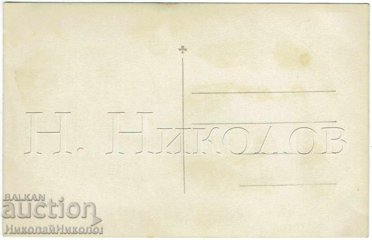 1928 FOTOGRAFIE VECHE VARNA MAREA ÎNGHEȚATĂ GHEAȚĂ PE CHEI E898 cu preț € 7.00 | 13.69 BGN