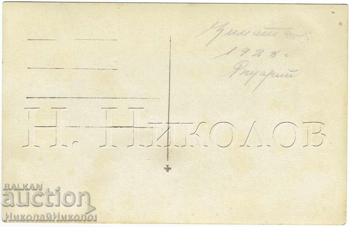 1928 ΠΑΛΙΑ ΦΩΤΟΓΡΑΦΙΑ ΒΑΡΝΑ ΠΑΓΩΜΕΝΗ ΘΑΛΑΣΣΑ ΠΑΓΟΣ ΣΤΟΝ ΠΡΟΒΛΗΤΑ Ε899 με τιμή € 17.00 | 33.25 BGN