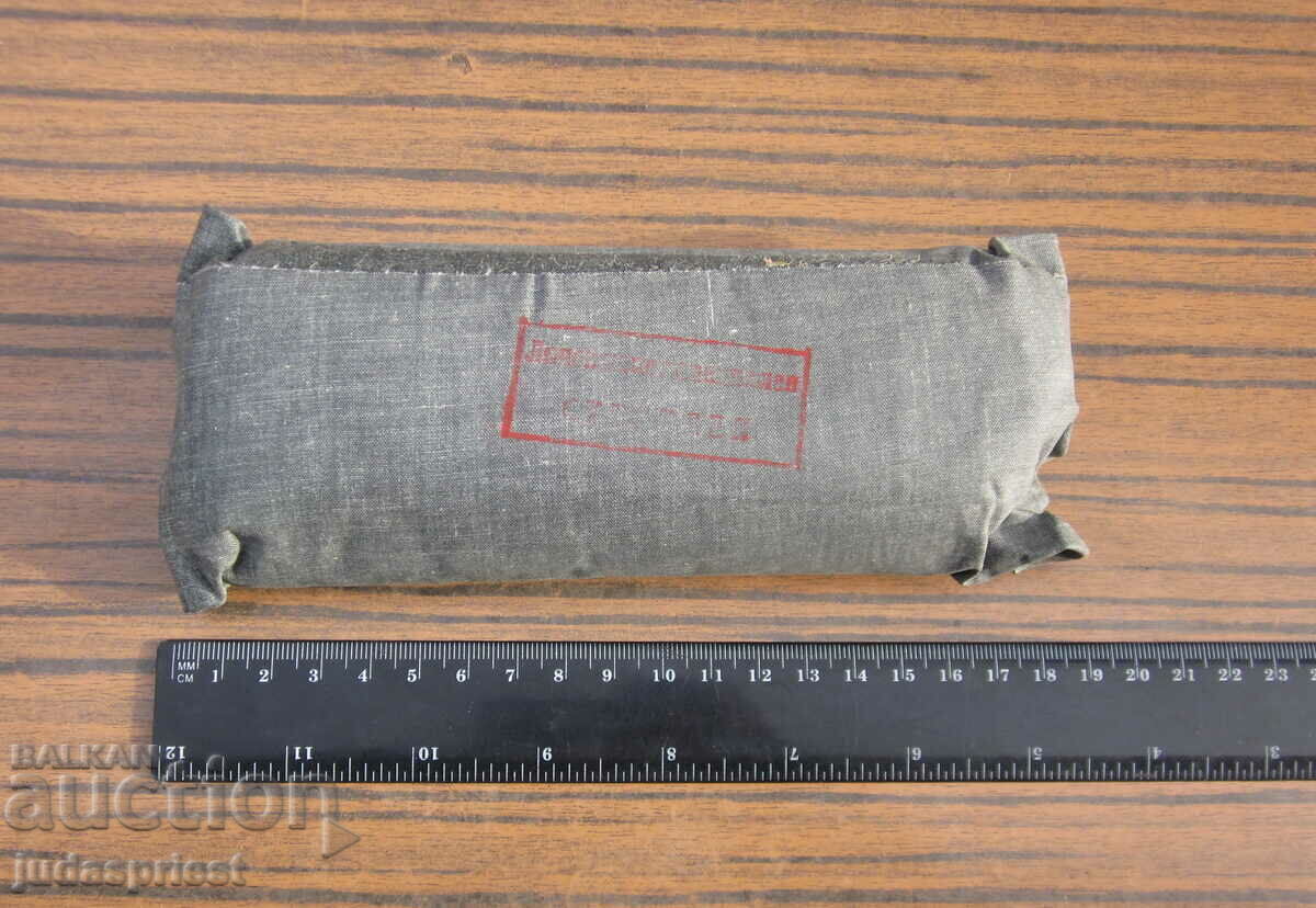 VSV Kingdom of Bulgaria military field personal dressing pack with price € 5.00 | 9.78 BGN