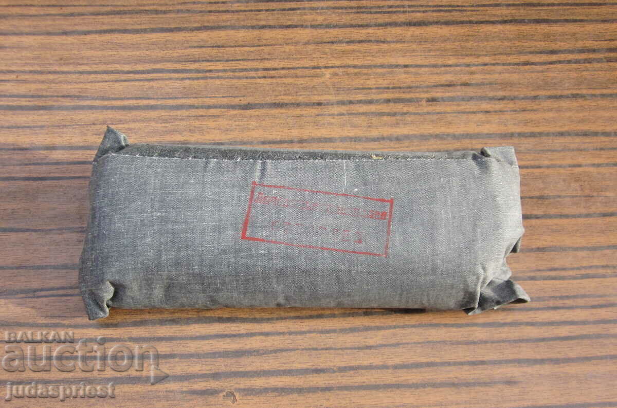 VSV Kingdom of Bulgaria military field personal dressing pack