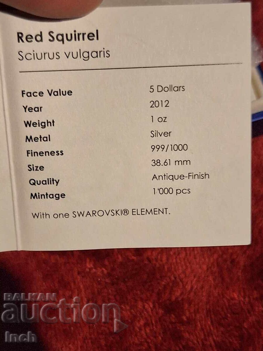 5 ΔΟΛΑΡΙΑ ΠΑΛΑΟΥ ΕΞΑΙΡΕΤΙΚΑ ΣΠΑΝΙΟ BZC - 6