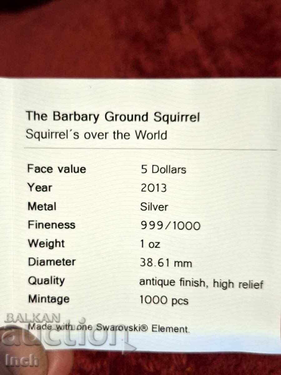 Παράδοση 5 ΔΟΛΑΡΙΑ ΠΑΛΑΟΥ ΕΞΑΙΡΕΤΙΚΑ ΣΠΑΝΙΟ BZC