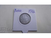 ΝΟΜΙΣΜΑ - 2 λεβα - Δύο λεβα 1941 - από 0,01€