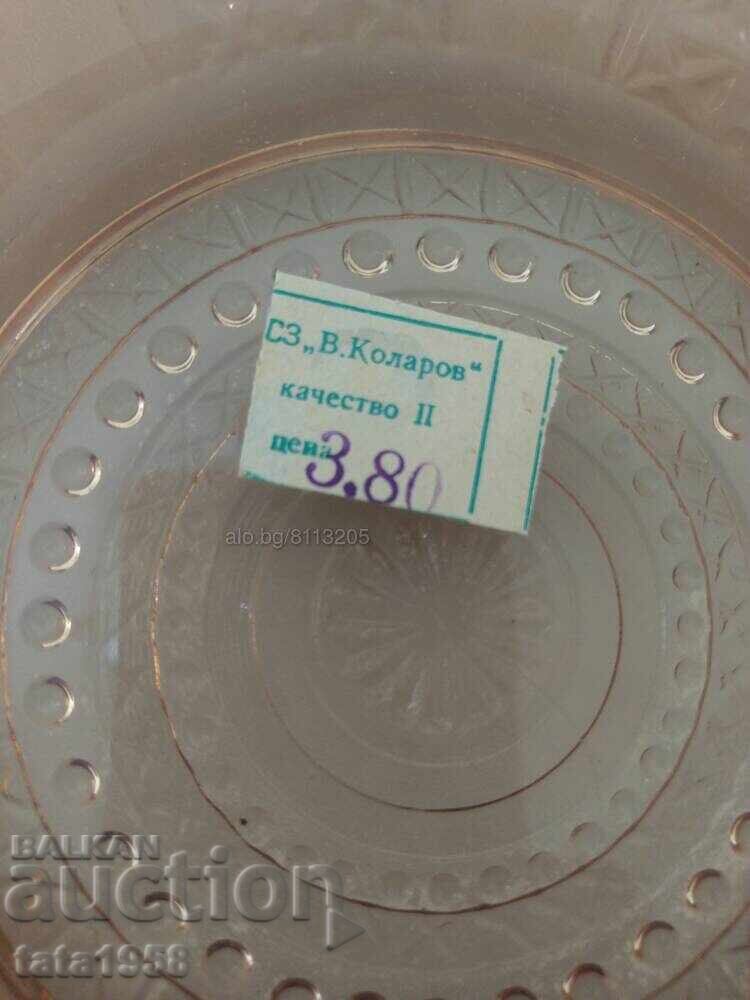 Παράδοση Γυάλινα πιάτα 2 τεμάχια, Γυάλινο εργοστάσιο Β Καλάρωφ