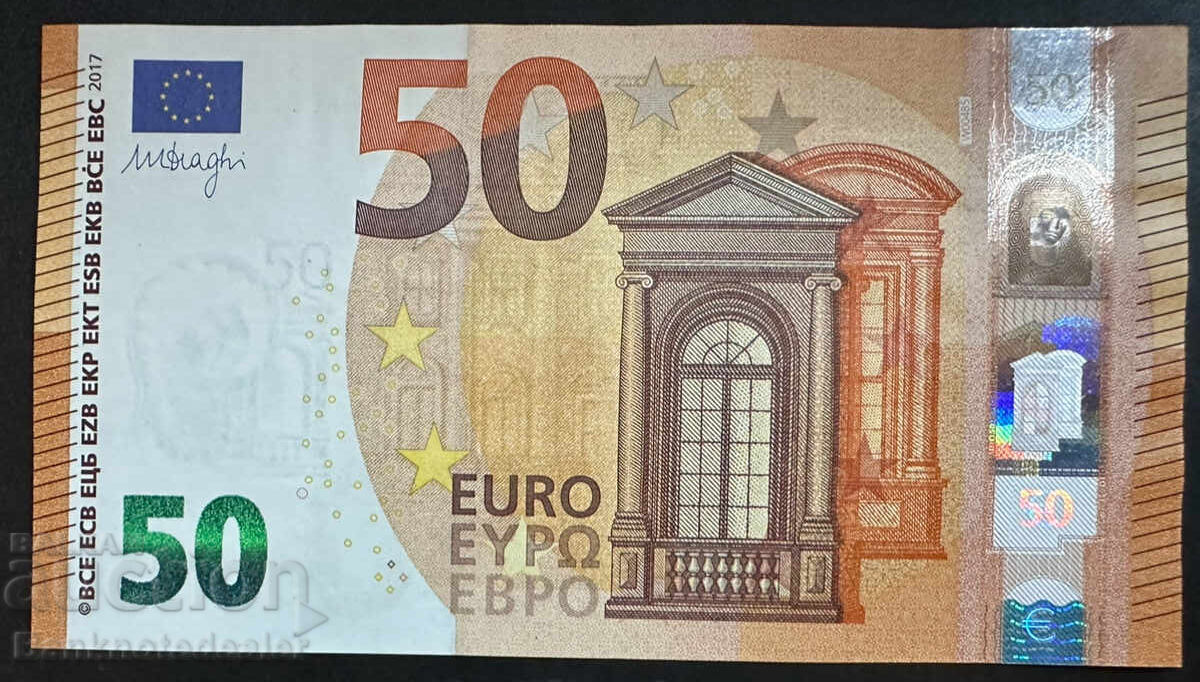 Germania 50 Euro 2017 WA 3317 cod W00485 În Stea