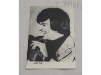 ДИЙН РИД КИНО ЕСТРАДА 197..г. П.К.