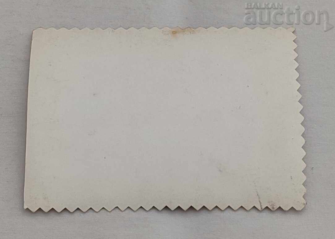 ROLLING STONES 196.. P.K with price € 2.00 | 3.91 BGN ROLLING STONES 196.. P.K with price € 2.00 | 3.91 BGN