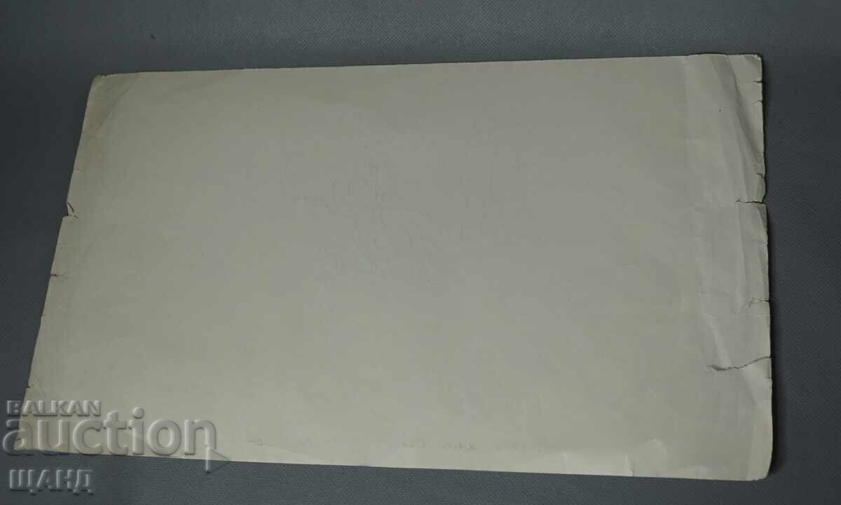 Васил Пенчев рисунка карикатура проект с цена € 1.55 | 3.03 лв.