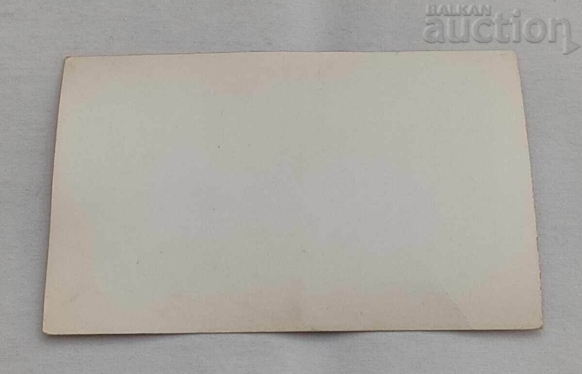 DEEP PURPE 196..г. П.К. с цена € 2.00 | 3.91 лв.