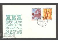 Envelope SP 1971 - European Weightlifting Championships