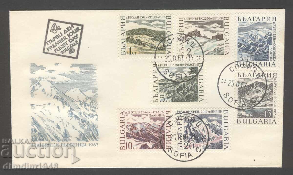 Plic PPD 1967 - Campioni Montani Plic PPD 1967 - Campioni Montani