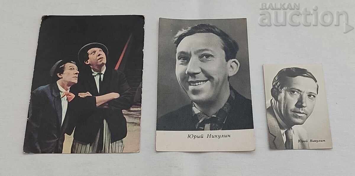YURIĬ NIKULIN FILM SOVIETIC USSR P.K. LOT 3 BUCĂȚI
