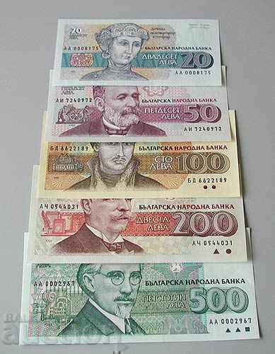 Licitație Bancnote 1991-93 BGN 20,50,100,200,500 - UNC - SPECIALE