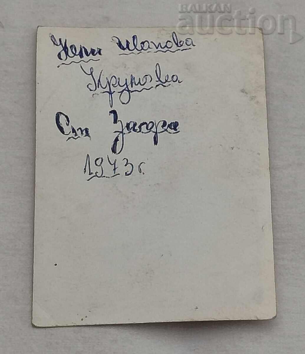 PIERRE BRICE CINEMA P.K with price € 0.70 | 1.37 BGN