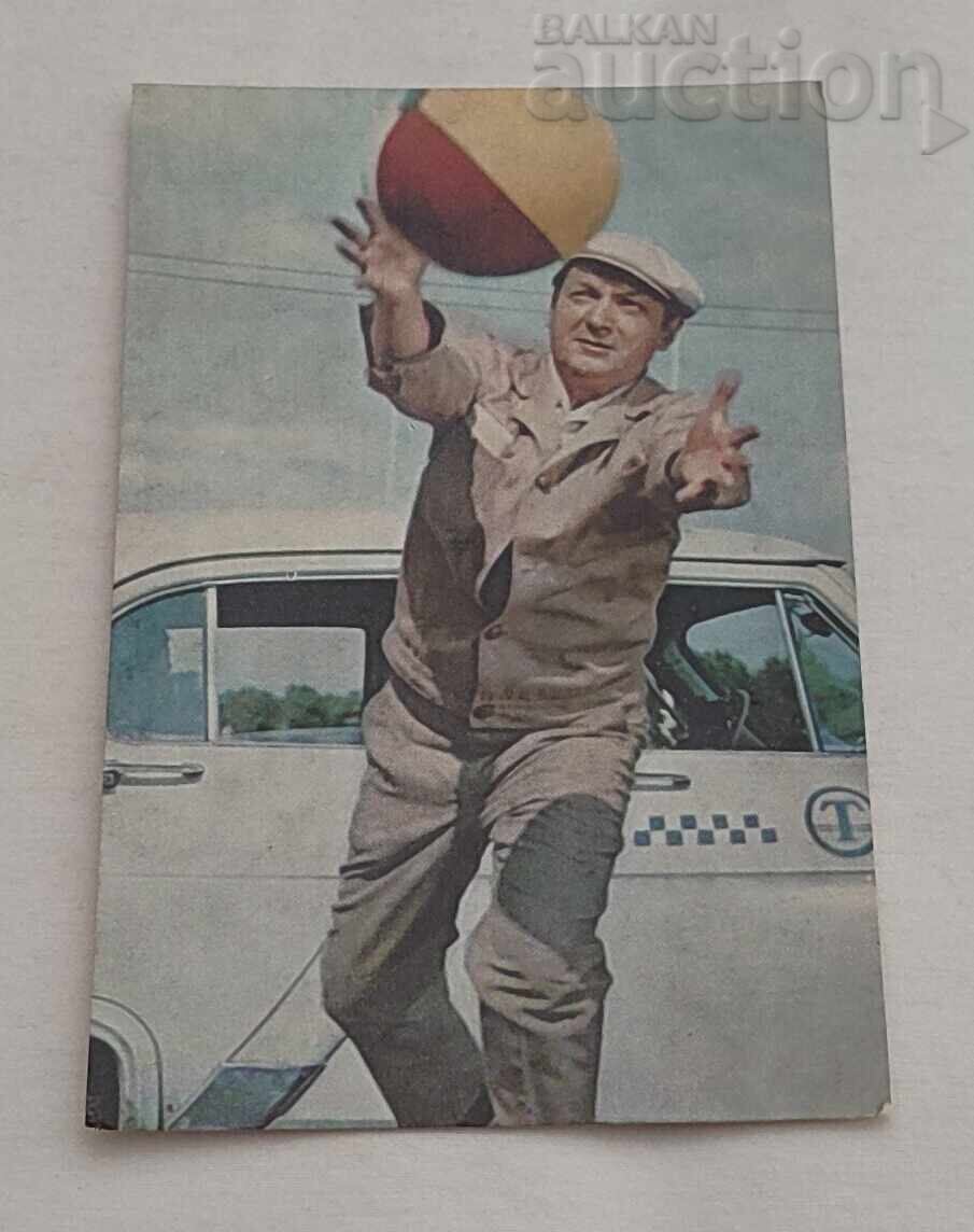 ΓΕΩΡΓΙΟΣ ΒΙΤΣΙΝ ΚΙΝΗΜΑΤΟΓΡΑΦΟΣ ΕΣΣΔ Π.Κ. 1974