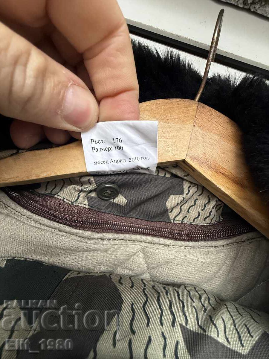 Παράδοση Καμουφλάζ Συνοριακής Αστυνομίας Παράδοση Καμουφλάζ Συνοριακής Αστυνομίας