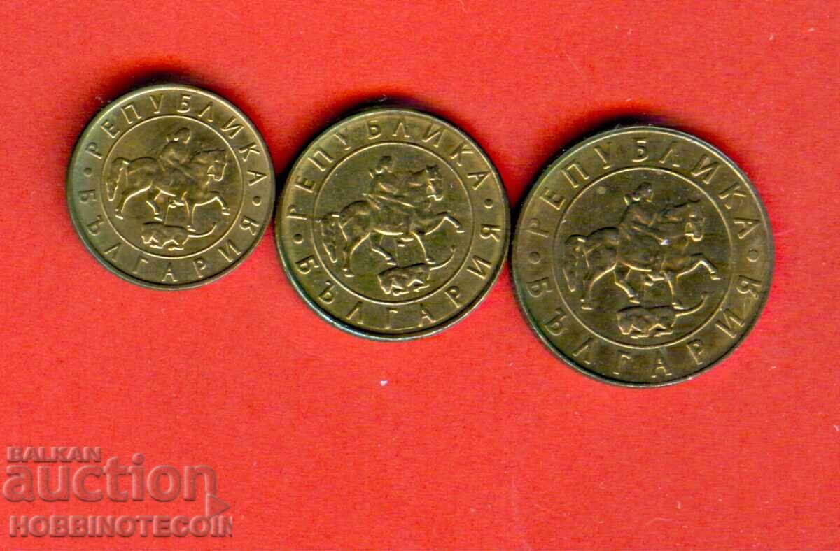 BULGARIA BULGARIA 10 - 20 - 50 Leva emisiune 1997 SET - 2 cu preț € 3.49 | 6.83 BGN BULGARIA BULGARIA 10 - 20 - 50 Leva emisiune 1997 SET - 2 cu preț € 3.49 | 6.83 BGN