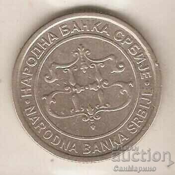 +Γιουγκοσλαβία 10 δηνάρια 2003 με τιμή € 0.70 | 1.37 BGN