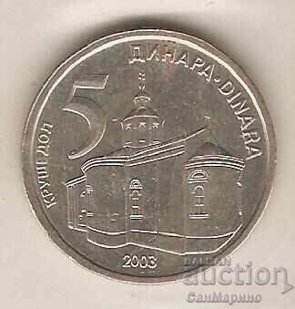 +Γιουγκοσλαβία 5 δηνάρια 2003 +Γιουγκοσλαβία 5 δηνάρια 2003
