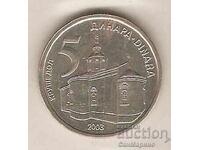 +Γιουγκοσλαβία 5 δηνάρια 2003