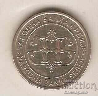 +Γιουγκοσλαβία 2 δηνάρια 2003 μ.Χ με τιμή € 0.80 | 1.56 BGN +Γιουγκοσλαβία 2 δηνάρια 2003 μ.Χ με τιμή € 0.80 | 1.56 BGN