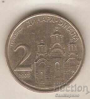 +Γιουγκοσλαβία 2 δηνάρια 2003 μ.Χ +Γιουγκοσλαβία 2 δηνάρια 2003 μ.Χ